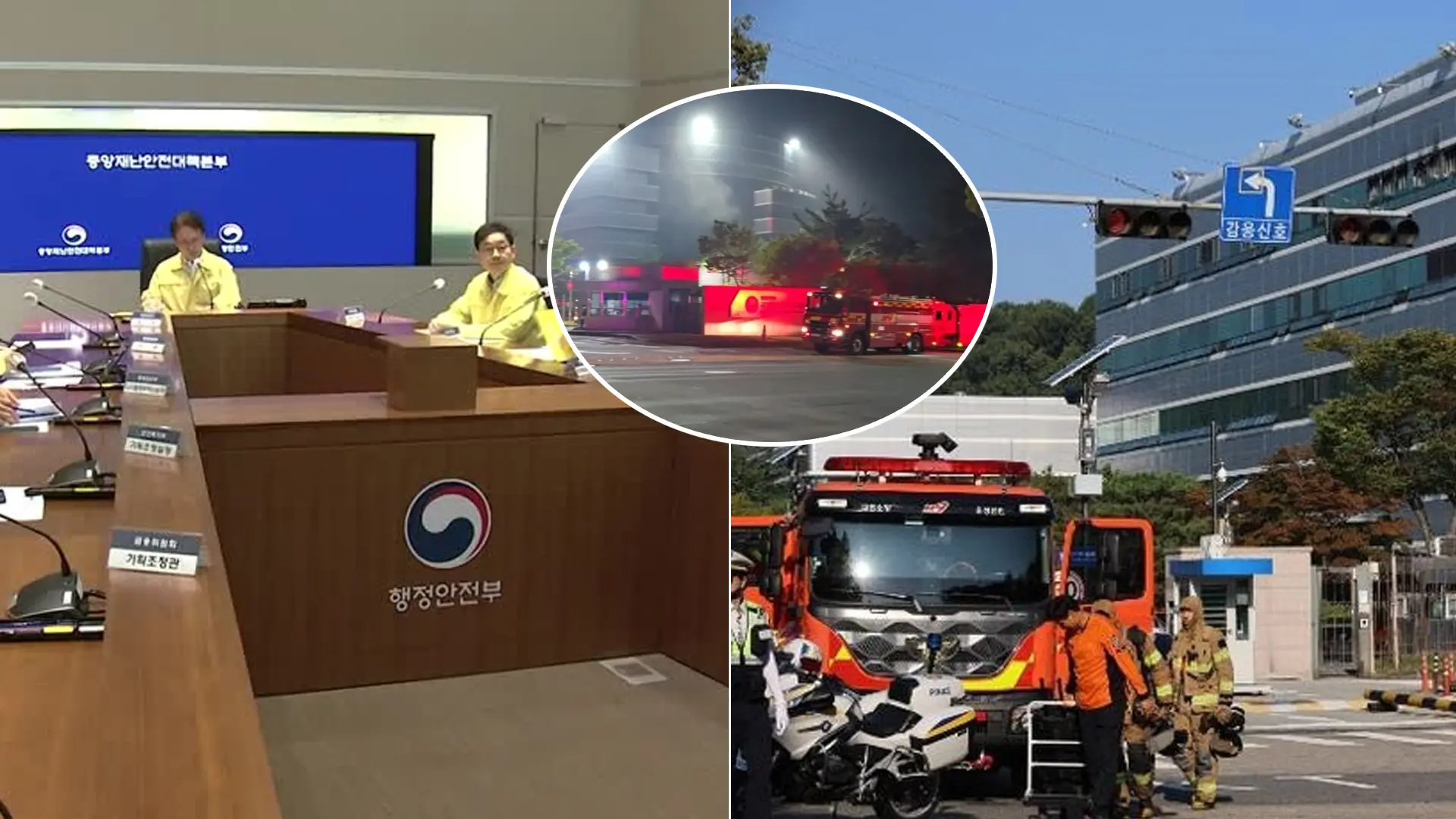 explózia v Južnej Kórei